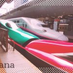 【保存版】最大50％オフ！！新幹線に安く乗る方法
